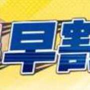 ヒメ日記 2023/11/21 12:41 投稿 さやか 水戸人妻花壇