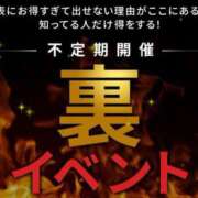 ヒメ日記 2024/02/08 18:51 投稿 さやか 水戸人妻花壇