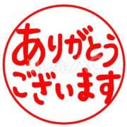 ヒメ日記 2025/12/26 23:28 投稿 みき (Miki) 出張メンズエステ RELAX【DIVAグループ】