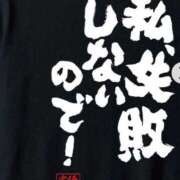 ヒメ日記 2025/12/30 22:08 投稿 みき (Miki) 出張メンズエステ RELAX【DIVAグループ】