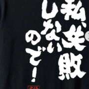 ヒメ日記 2025/12/31 23:32 投稿 みき (Miki) 出張メンズエステ RELAX【DIVAグループ】