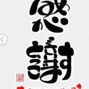 みき (Miki) ラストのあなた様(´∀｀) 出張メンズエステ RELAX【DIVAグループ】