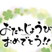 みき (Miki) お誕生日おめでとう^_^ 出張メンズエステ RELAX【DIVAグループ】