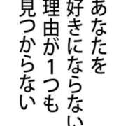 ヒメ日記 2024/02/25 18:24 投稿 れいな AVANCE福岡