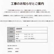 ヒメ日記 2024/12/22 19:43 投稿 れいな AVANCE福岡