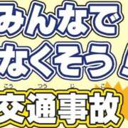 ヒメ日記 2024/12/28 19:45 投稿 れいな AVANCE福岡