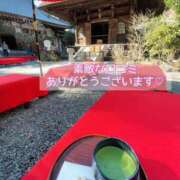 ヒメ日記 2025/02/10 16:00 投稿 さおり 奥鉄オクテツ神奈川店（デリヘル市場グループ）