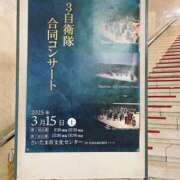 ヒメ日記 2025/03/17 08:10 投稿 さおり 奥鉄オクテツ神奈川店（デリヘル市場グループ）