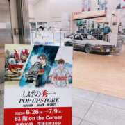 ヒメ日記 2025/06/30 12:20 投稿 さおり 奥鉄オクテツ神奈川店（デリヘル市場グループ）