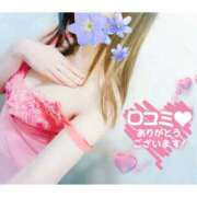 ヒメ日記 2025/09/06 19:30 投稿 さおり 奥鉄オクテツ神奈川店（デリヘル市場グループ）