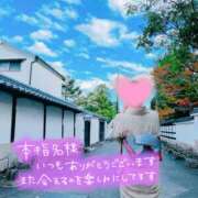 ヒメ日記 2025/09/09 13:00 投稿 さおり 奥鉄オクテツ神奈川店（デリヘル市場グループ）