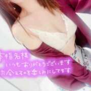 ヒメ日記 2025/10/24 13:20 投稿 さおり 奥鉄オクテツ神奈川店（デリヘル市場グループ）