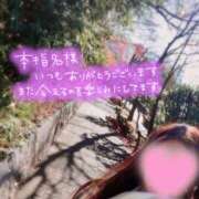 ヒメ日記 2025/11/21 18:25 投稿 さおり 奥鉄オクテツ神奈川店（デリヘル市場グループ）