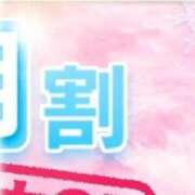 ヒメ日記 2024/03/21 09:31 投稿 柏木なぎ ウルトラホワイト