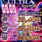 ヒメ日記 2024/06/01 09:23 投稿 柏木なぎ ウルトラホワイト