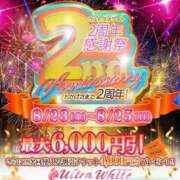 ヒメ日記 2024/08/22 22:13 投稿 柏木なぎ ウルトラホワイト