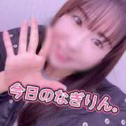 ヒメ日記 2024/12/09 12:53 投稿 柏木なぎ ウルトラホワイト