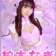 ヒメ日記 2024/12/12 19:23 投稿 柏木なぎ ウルトラホワイト