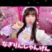 ヒメ日記 2024/12/14 08:24 投稿 柏木なぎ ウルトラホワイト