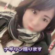 ヒメ日記 2024/12/14 19:21 投稿 柏木なぎ ウルトラホワイト