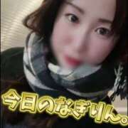 ヒメ日記 2024/12/16 19:59 投稿 柏木なぎ ウルトラホワイト