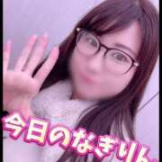 ヒメ日記 2024/12/19 13:23 投稿 柏木なぎ ウルトラホワイト