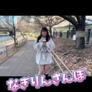 ヒメ日記 2024/12/21 23:16 投稿 柏木なぎ ウルトラホワイト