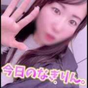 ヒメ日記 2024/12/23 10:26 投稿 柏木なぎ ウルトラホワイト