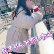 ヒメ日記 2024/12/23 23:14 投稿 柏木なぎ ウルトラホワイト