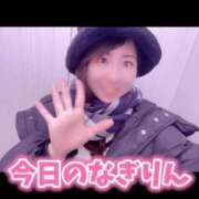 ヒメ日記 2024/12/24 10:36 投稿 柏木なぎ ウルトラホワイト