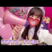 ヒメ日記 2024/12/28 11:04 投稿 柏木なぎ ウルトラホワイト