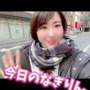 ヒメ日記 2024/12/30 11:04 投稿 柏木なぎ ウルトラホワイト