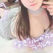 ヒメ日記 2024/12/30 13:33 投稿 柏木なぎ ウルトラホワイト