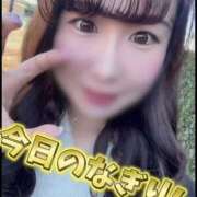 ヒメ日記 2025/01/09 11:18 投稿 柏木なぎ ウルトラホワイト