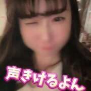 ヒメ日記 2025/01/09 19:53 投稿 柏木なぎ ウルトラホワイト