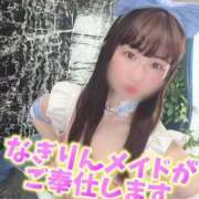 ヒメ日記 2025/01/12 17:33 投稿 柏木なぎ ウルトラホワイト