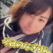 ヒメ日記 2025/01/13 11:23 投稿 柏木なぎ ウルトラホワイト