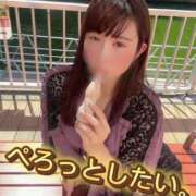 ヒメ日記 2025/01/14 15:23 投稿 柏木なぎ ウルトラホワイト