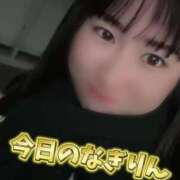 ヒメ日記 2025/01/15 20:53 投稿 柏木なぎ ウルトラホワイト