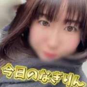 ヒメ日記 2025/01/16 11:23 投稿 柏木なぎ ウルトラホワイト