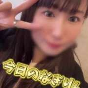 ヒメ日記 2025/01/20 15:23 投稿 柏木なぎ ウルトラホワイト