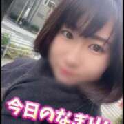 ヒメ日記 2025/01/21 10:43 投稿 柏木なぎ ウルトラホワイト