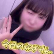 ヒメ日記 2025/01/23 10:23 投稿 柏木なぎ ウルトラホワイト