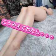 ヒメ日記 2025/01/23 12:53 投稿 柏木なぎ ウルトラホワイト