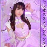 ヒメ日記 2025/01/27 09:33 投稿 柏木なぎ ウルトラホワイト