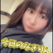 ヒメ日記 2025/01/27 10:35 投稿 柏木なぎ ウルトラホワイト