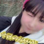 ヒメ日記 2025/01/30 18:14 投稿 柏木なぎ ウルトラホワイト