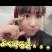 ヒメ日記 2025/01/30 23:48 投稿 柏木なぎ ウルトラホワイト