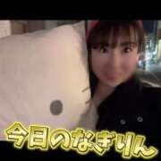 ヒメ日記 2025/02/01 19:23 投稿 柏木なぎ ウルトラホワイト