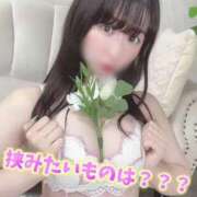 ヒメ日記 2025/02/01 21:04 投稿 柏木なぎ ウルトラホワイト